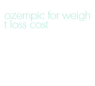 ozempic for weight loss cost