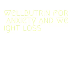 wellbutrin for anxiety and weight loss