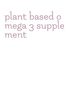 plant based omega 3 supplement