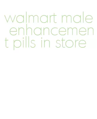 walmart male enhancement pills in store