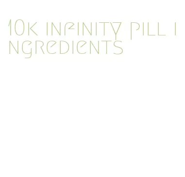10k infinity pill ingredients