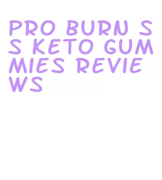 pro burn ss keto gummies reviews